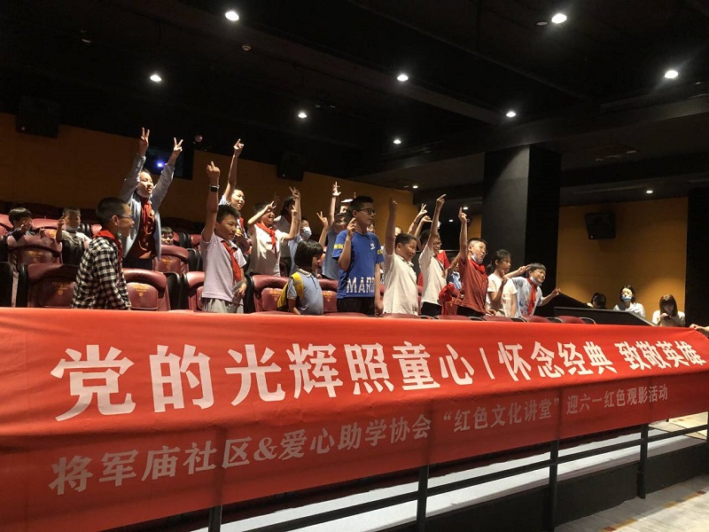 观影照片3.jpg