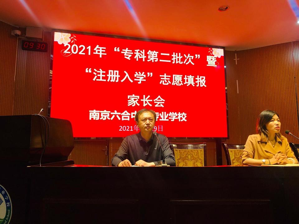 注册入学2.jpg