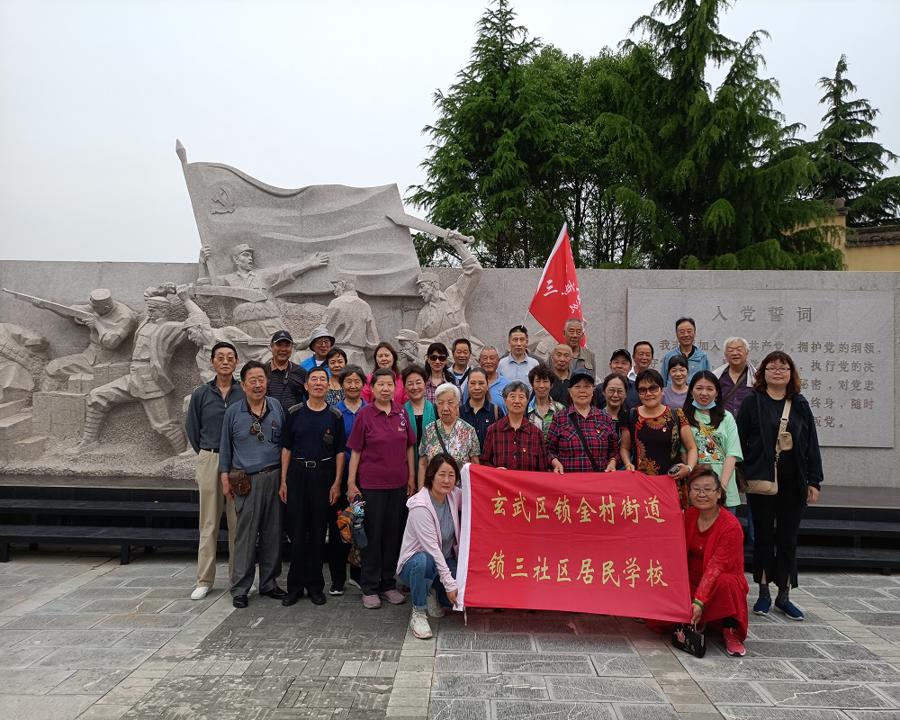 210616锁金村街道锁三社区居民学校开展爱国主义教育活动.jpg