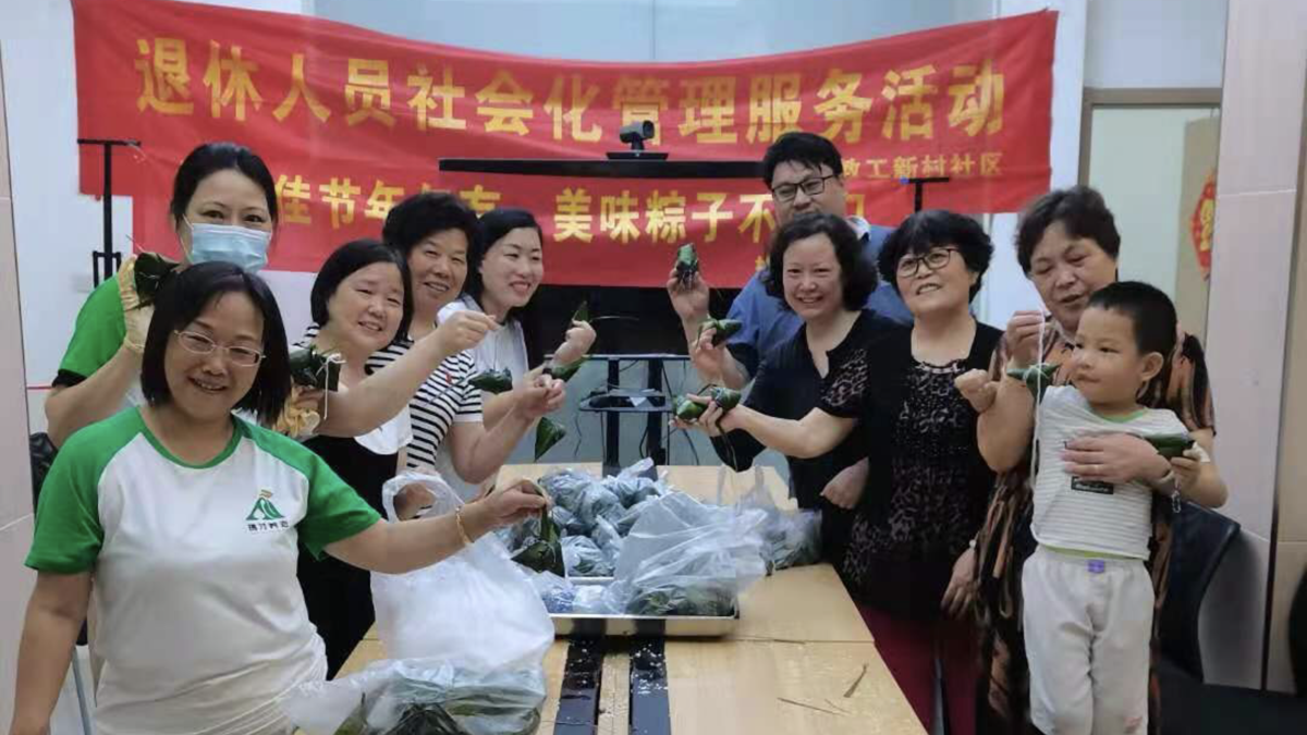 2021年6月教工新村社区开展社区教育学习活动1.png