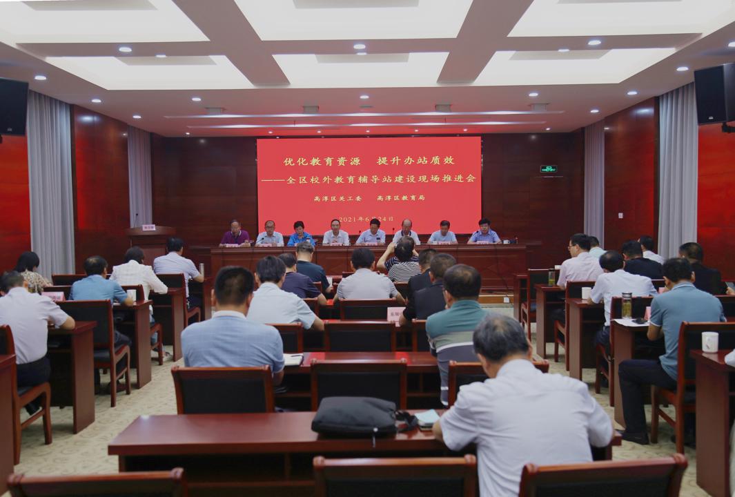 会议全景.JPG