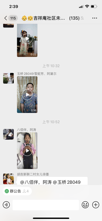 IMG_1397.PNG