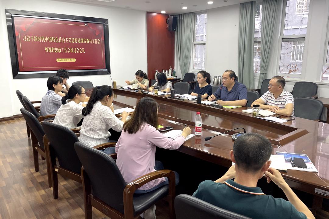 会议照片.jpg