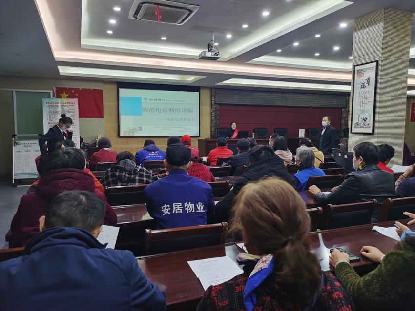 211111红山街道墨香山庄社区居民学校开展全民终身学习活动——防范电信网络诈骗专题讲座.jpg