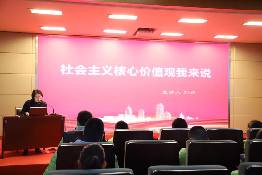 C:\Users\user\Desktop\核心价值观讲座新闻\1.JPG