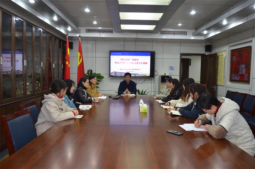 “两在两同”建新功——玄武中专召开听民声 解民意 关心关爱青年教师座谈会01.jpg