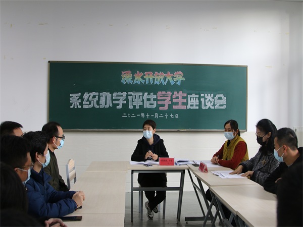 学生座谈会场景.JPG