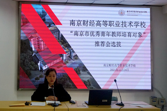 杨校讲话.jpg
