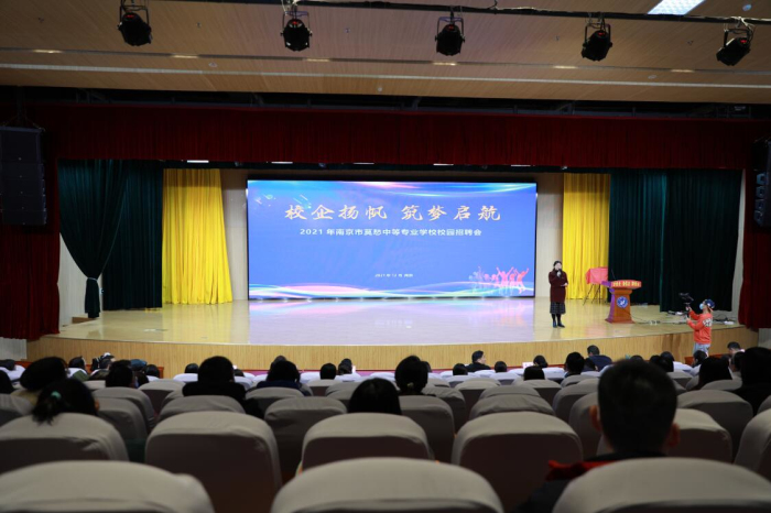 招聘会2.jpg