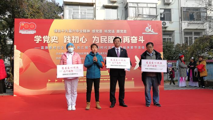 秦淮区大光路街道蓝旗新村社区开展为民服务再奋斗“关爱节”活动 2.jpg