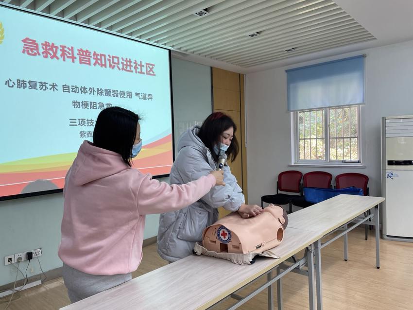 211228锁金村街道紫鑫城社区居民学校组织开展急救知识进社区讲座.jpg