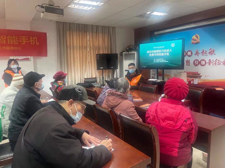2021年12月26日凤凰西街社区学习点开展老年人学智能手机活动2.jpg