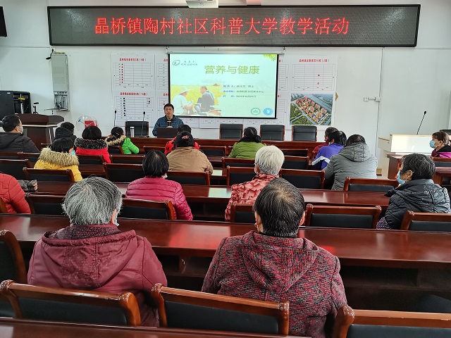 营养与健康640乘480.jpg