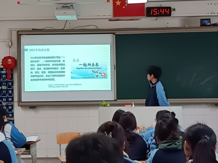 2.21药学系18级东奥会主题班会.jpg