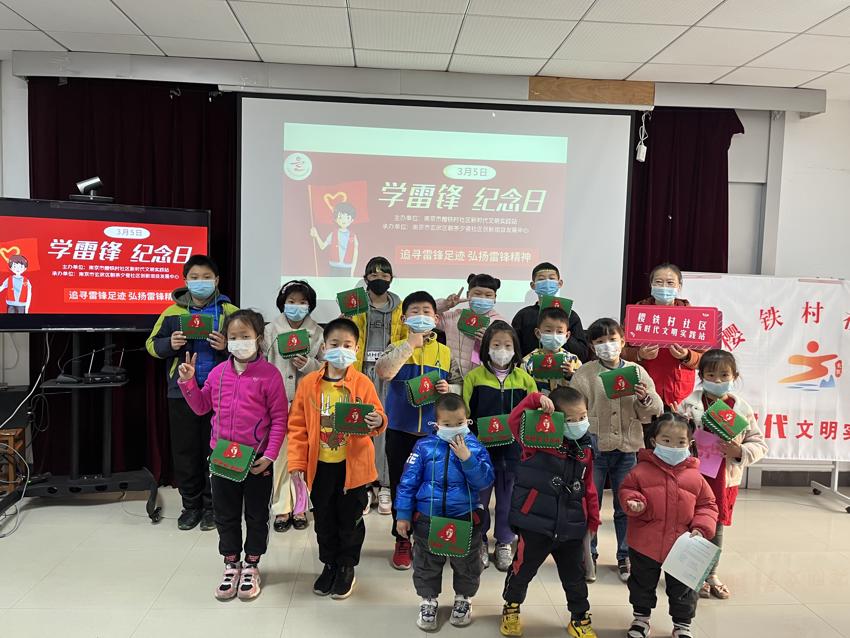220307玄武湖街道樱铁村社区开展“追寻雷锋足迹 弘扬雷锋精神” 手工活动.JPG