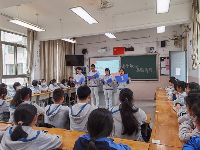 3.14请党放心主题班会活动2.jpg