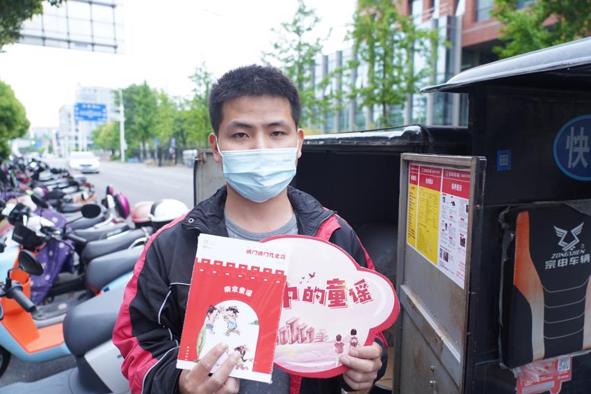 快递小哥街头说童谣.jpg