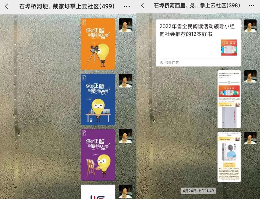 微信图片_20220427150154.jpg