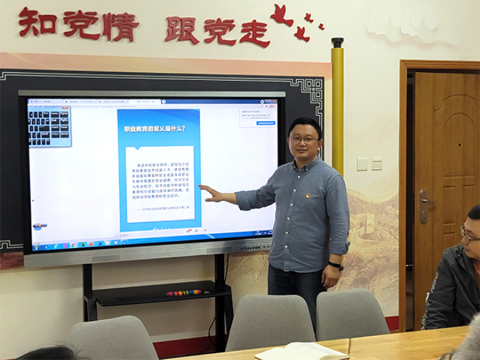 4.27电子信息系学习中国职业教育法2.jpg