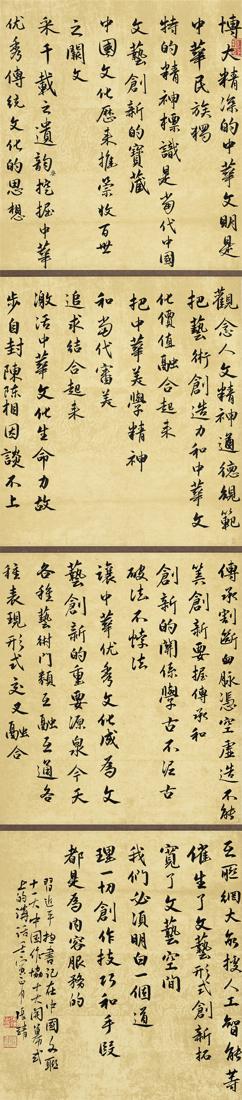 作者：张靖.jpg