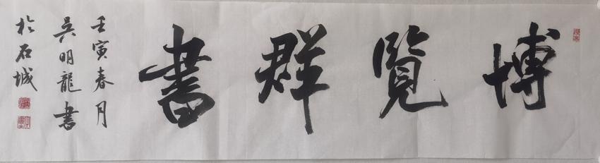 作者：吴明龙2.jpg