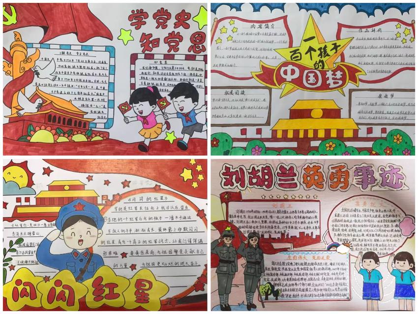 读书小报.jpg
