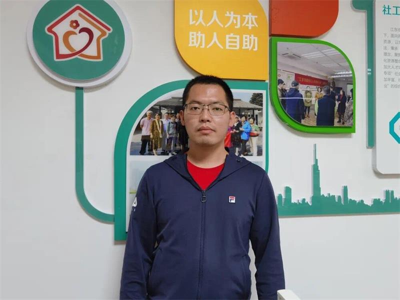 南京市鼓楼区皓仁社会工作服务中心——周浩.jpg