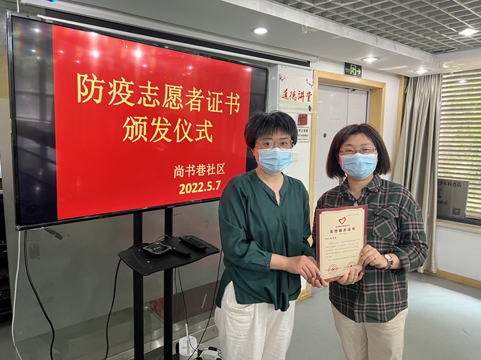 秦淮区大光路街道尚书巷社区开展“感谢闪闪发光的你”颁发志愿者证书活动1_副本.jpg