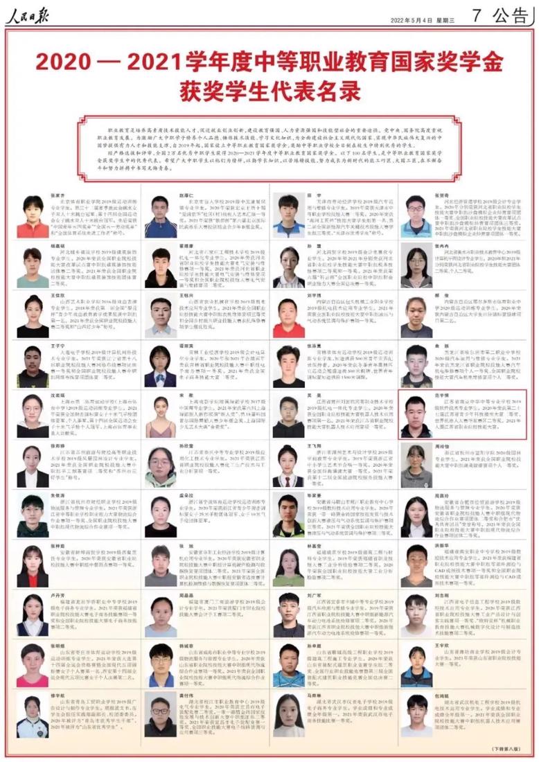 微信图片_20220607100521.jpg
