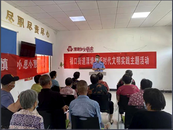 禄口街道民警举办反诈讲座，帮助老年人护住“钱袋子”001.jpg
