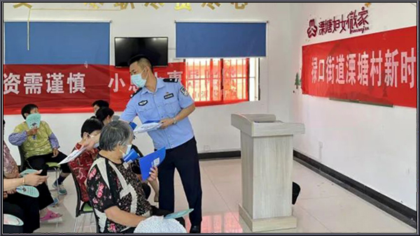 禄口街道民警举办反诈讲座，帮助老年人护住“钱袋子”002.jpg