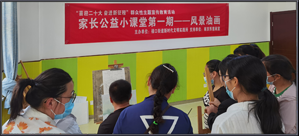 禄口街道开展家长公益课堂培训活动001.jpg