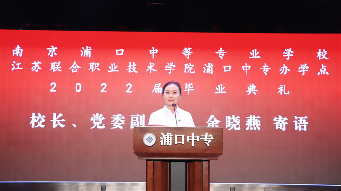 13 余校长讲话.jpg