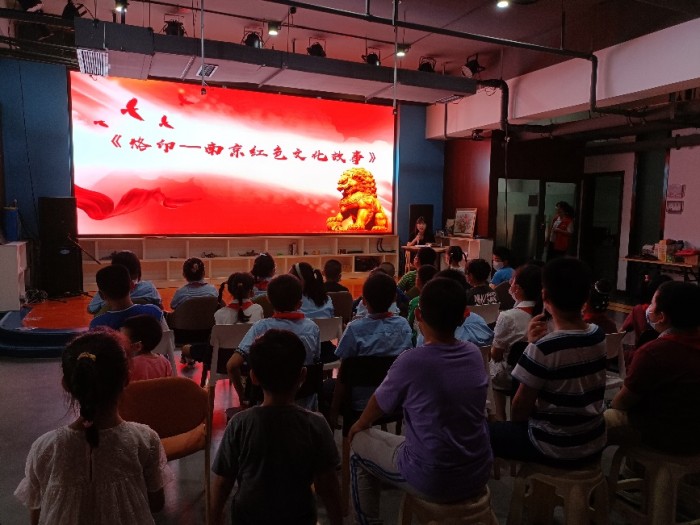 秦淮区夫子庙街道开展“阅美欢欣 书润童心”暑期红色阅读分享活动1.jpg