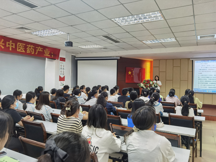 9.2药学系先声再康举行开班仪式1.jpg