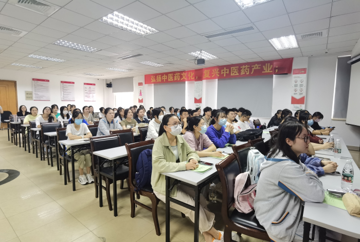 9.2药学系先声再康举行开班仪式2.jpg