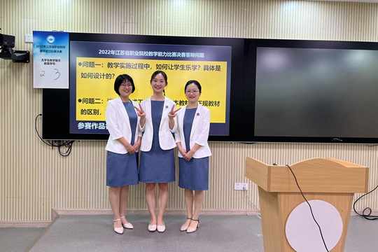 财经商贸大类专业一组——会计团队-南京财经学校.jpg