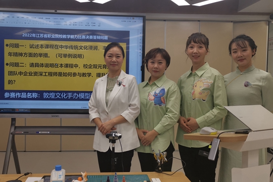 电子与信息大类专业二组——动漫团队-南京财经学校.jpg