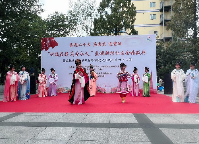秦淮区大光路街道蓝旗新村社区举办“庆国庆迎重阳 真爱永恒金婚盛典”广场文艺演出活动1.jpg