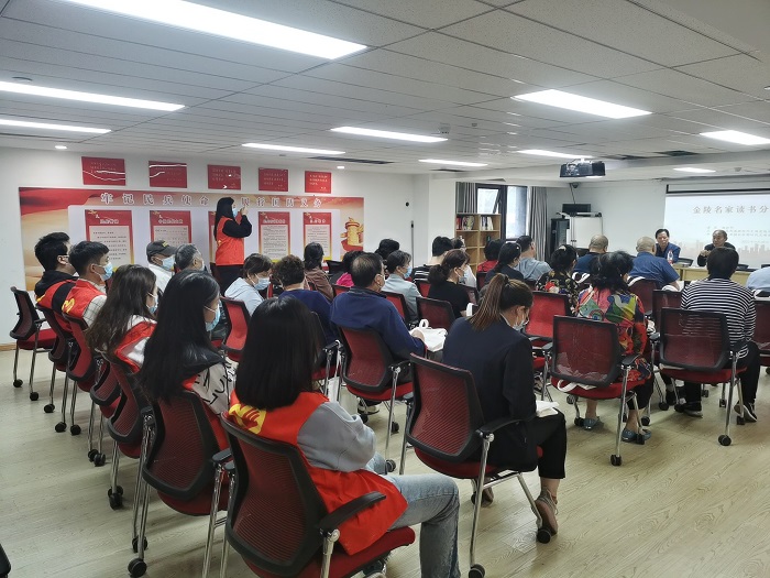 秦淮区红花街道春天家园社区开展了金陵名家读书分享会活动2.jpg