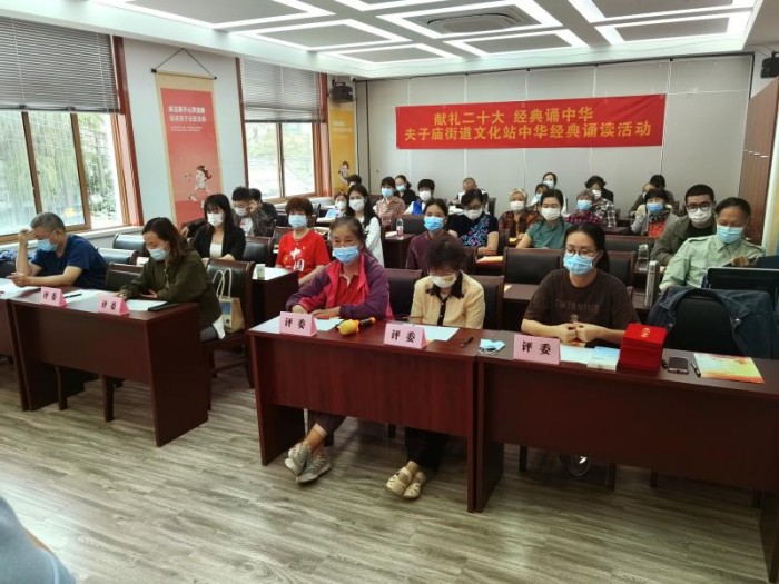 秦淮区夫子庙街道开展“献礼二十大  经典诵中华”经典诵读活动2.jpg