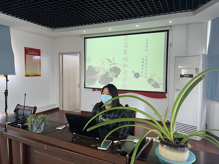 秦淮区红花街道龙翔雅苑社区开展花道基础知识讲座1.jpg