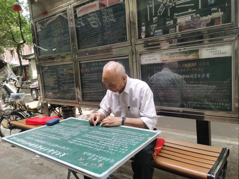 南京市秦淮区夫子庙街道板报达人朱利祥1.jpg