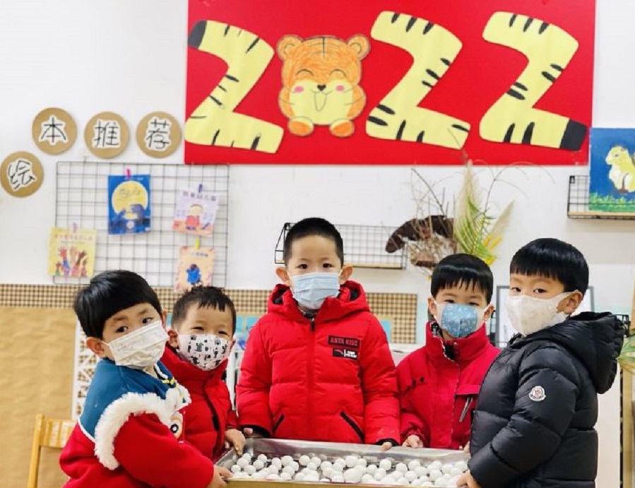 图片 2