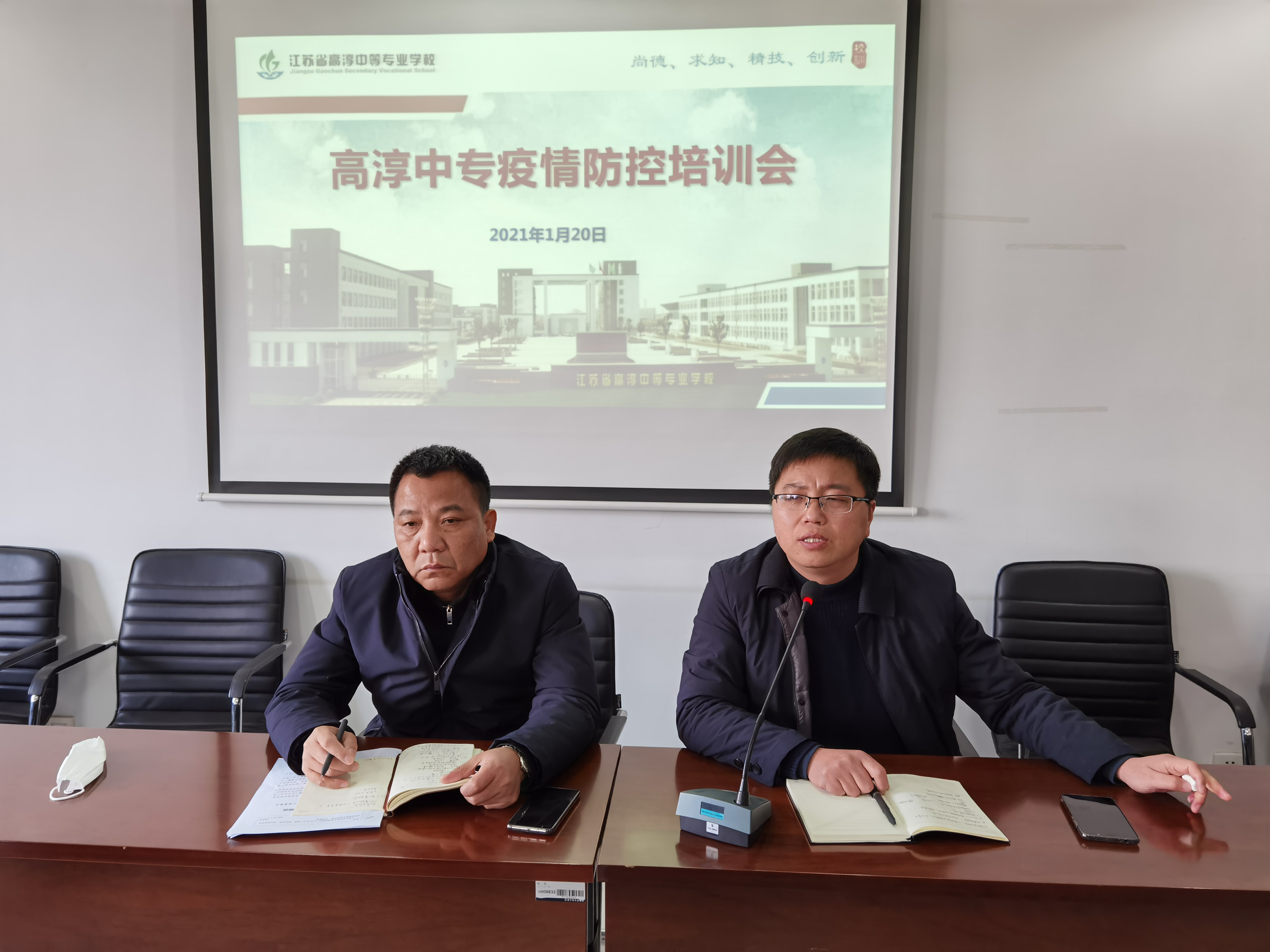 QQ图片20210120205414