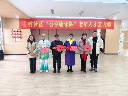 微信图片_20241230133917