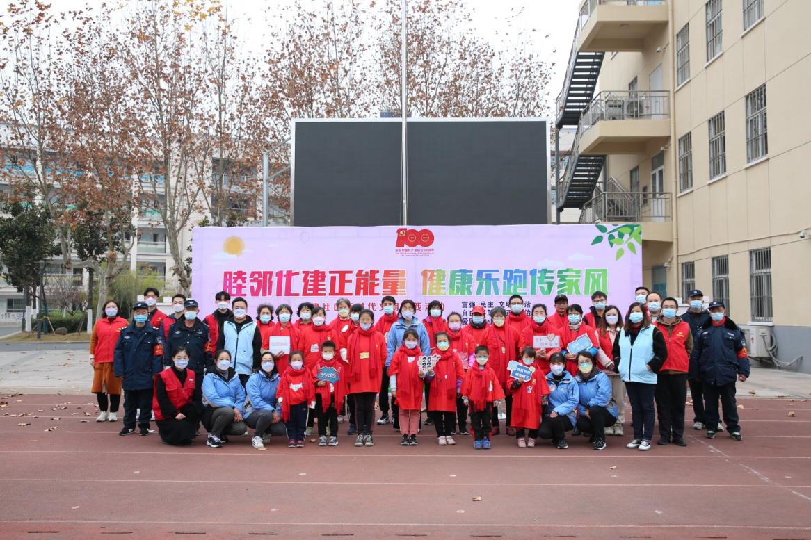 QQ图片20211213155857