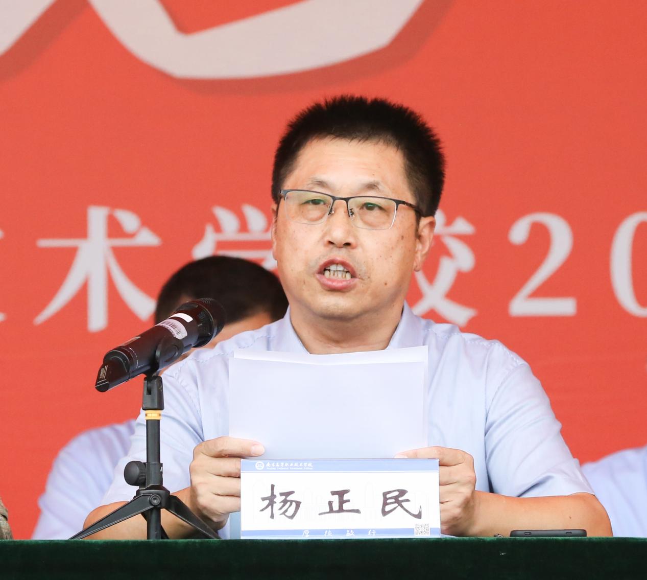 8 杨校长宣读表彰 颁奖 (1)