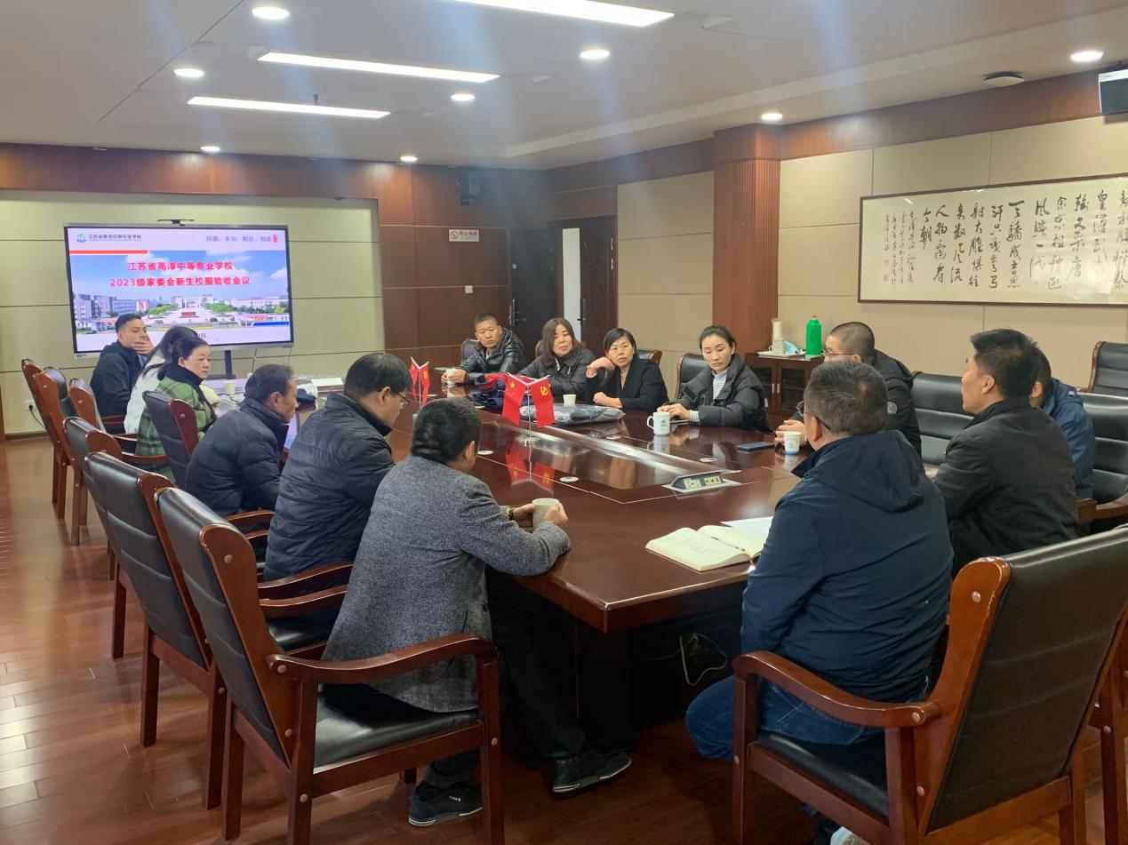 刘忠良主任主持