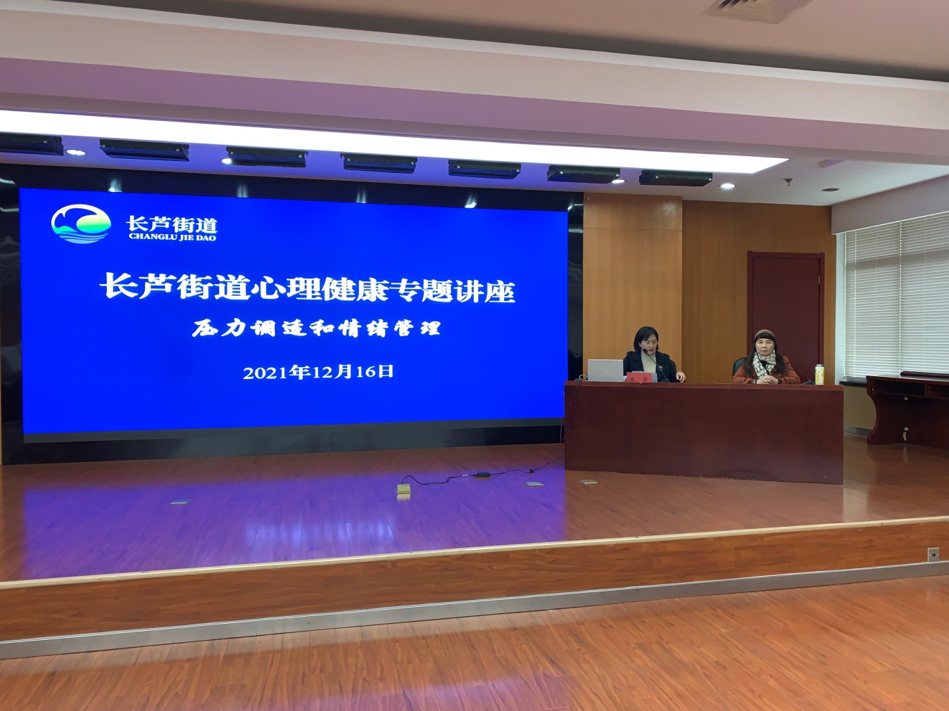 微信图片_20211216170137